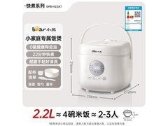 小熊陶瓷油电饭煲152元