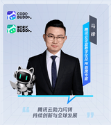 从创意到实物一键直达 腾讯云如何助力闪铸构建3D打印全链路新体验