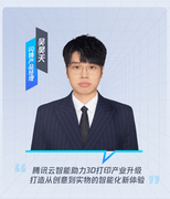 从创意到实物一键直达 腾讯云如何助力闪铸构建3D打印全链路新体验