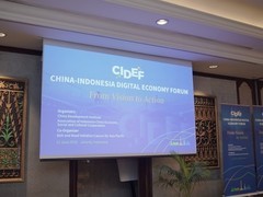 云服务筑基，Token出海开路：中国-东盟数字合作迈入AI时代