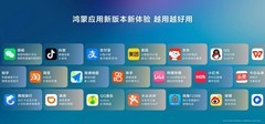 当AI开始“懂”鸿蒙，操作系统生态的“鸡和蛋”困局终于有解了