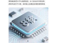 KTC A25Q8 AI智能显示器限时特惠