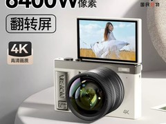 爱国者D9Pro相机特惠，低至399元！
