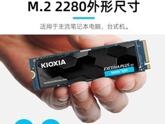 铠侠SD10 1TB PCIe4.0 SSD直降240元