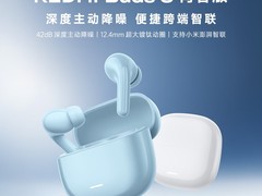 红米Buds 8青春版降噪耳机138元