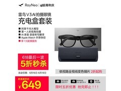 雷鸟AI拍摄智能眼镜限时特惠