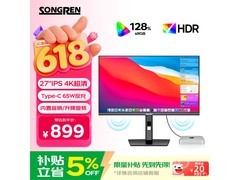 松人27英寸4K显示器活动价低至854元