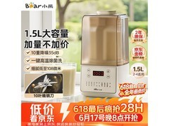 小熊低音降噪破壁机，京东低价带回家