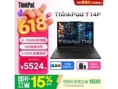 联想ThinkPad T14p 2023款轻薄本