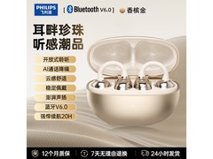 飞利浦TAQ1020金色骨传导耳机