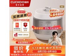 CUCKOO 5L IH电饭煲京东8.5折低至2549元