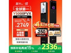 萤石Y5000FVX智能锁，到手仅1723元