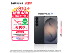 三星Galaxy S26 5G手机低至4599元！