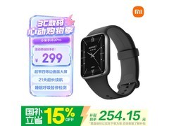 小米手环9 Pro黑色款热卖，低至235元