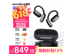 SoundCore飞跃线Plus黑耳机低至726元