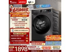 小天鹅TD120V098WDT洗烘一体机特惠