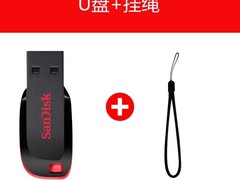 闪迪酷刃CZ50 U盘促销，低至38.82元