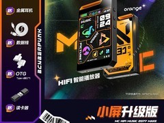 MECHEN米晨T161随身听直降100仅149元