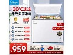 美的301L超低温冷柜，到手795元