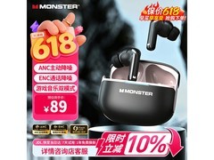 魔声ANC降噪蓝牙耳机限时特惠