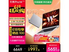 京东促华硕无畏Pro14，到手价6349元
