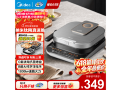 美的JKC30X98电饼铛319元