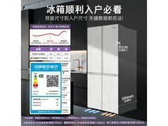 卡萨帝原石冰箱517升直降4200元