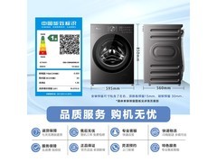 小天鹅小乌梅5.0洗烘一体机限时特惠