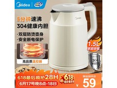 美的1.5L双层防烫电水壶低至53.1元