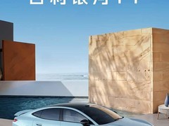 吉利银河TT纯电中大型轿车正式命名，2026年6月17日发布