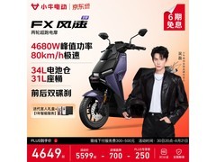小牛电动FX风速版直降1130元