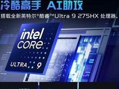 宏碁RTX5070电竞本天猫立减4200元