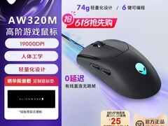 外星人AW320M游戏鼠标287元