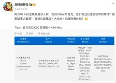 红米K90至尊版曝光：骁龙8E+超强风冷，硬刚下一代旗舰