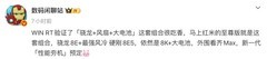 红米K90至尊版曝光：骁龙8E+超强风冷，硬刚下一代旗舰