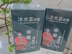 2026喷涂类除醛喷剂横向对比：评估催化●植物●生物酶除甲醛产品表现