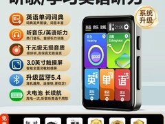 BENJIE WiFi英语MP3随身听