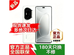 荣耀300Pro旗舰手机热卖