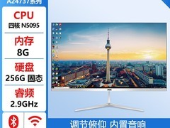 AOC 24英寸高配一体机2399