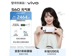 vivo S60元气版5G手机，到手仅2196元