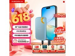 闪迪1TB E61移动固态硬盘京东热卖低至869元