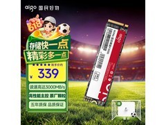 爱国者P3000 SSD 256GB直降50元