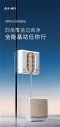 科沃斯/赫特/洒拖三款基站擦窗机器人横评，谁最好用？
