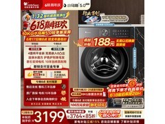 小天鹅小乌梅5.0洗衣机10kg