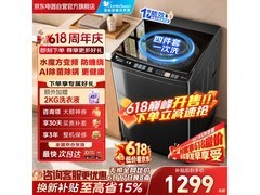 小天鹅水魔方洗衣机10kg直驱变频