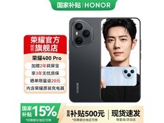 京东促销！荣耀400 Pro幻夜黑直降500元