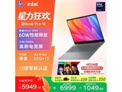 惠普星Book Pro 16笔记本，低至5729元！