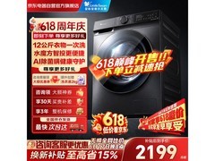 小天鹅洗烘一体机，京东特惠低至1775元