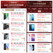618千元机销量榜单解码，细数华为畅享90系列霸榜背后的"硬实力"