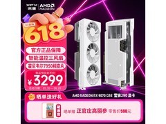 讯景RX9070GRE显卡直降783元
